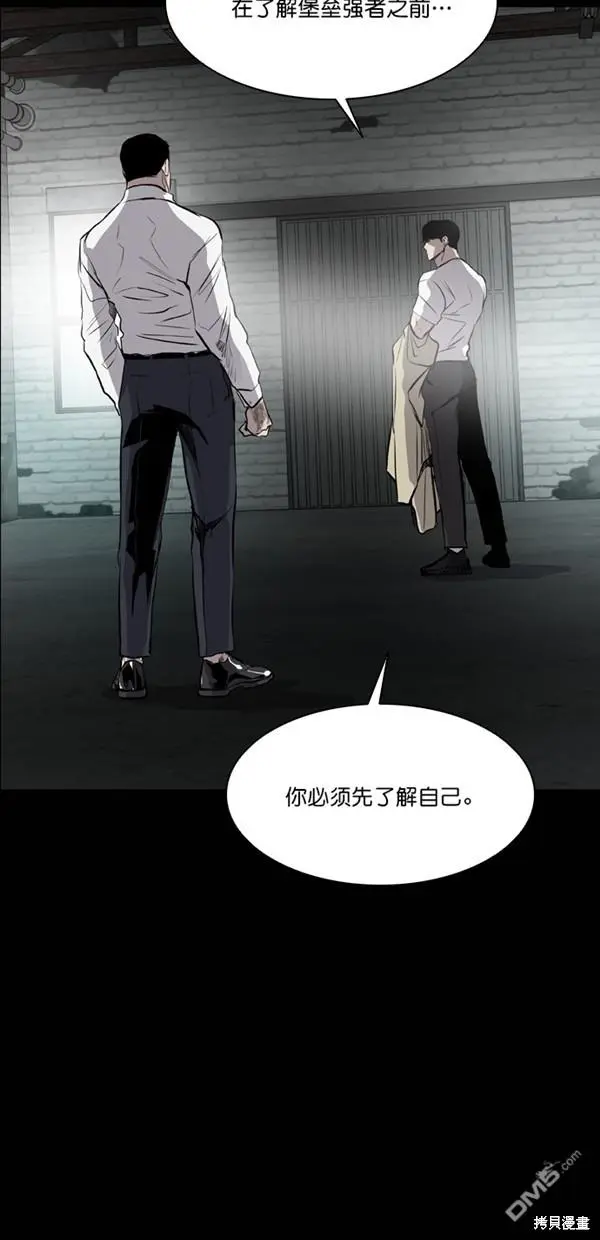 第36话 第55页