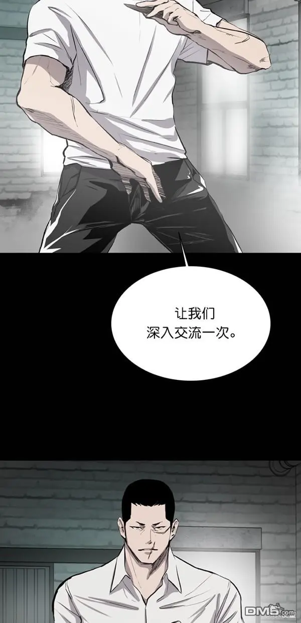 第36话 第57页