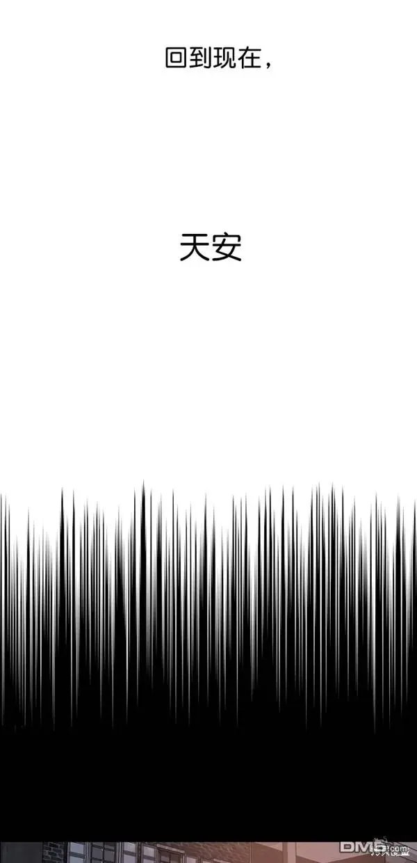 第36话 第59页