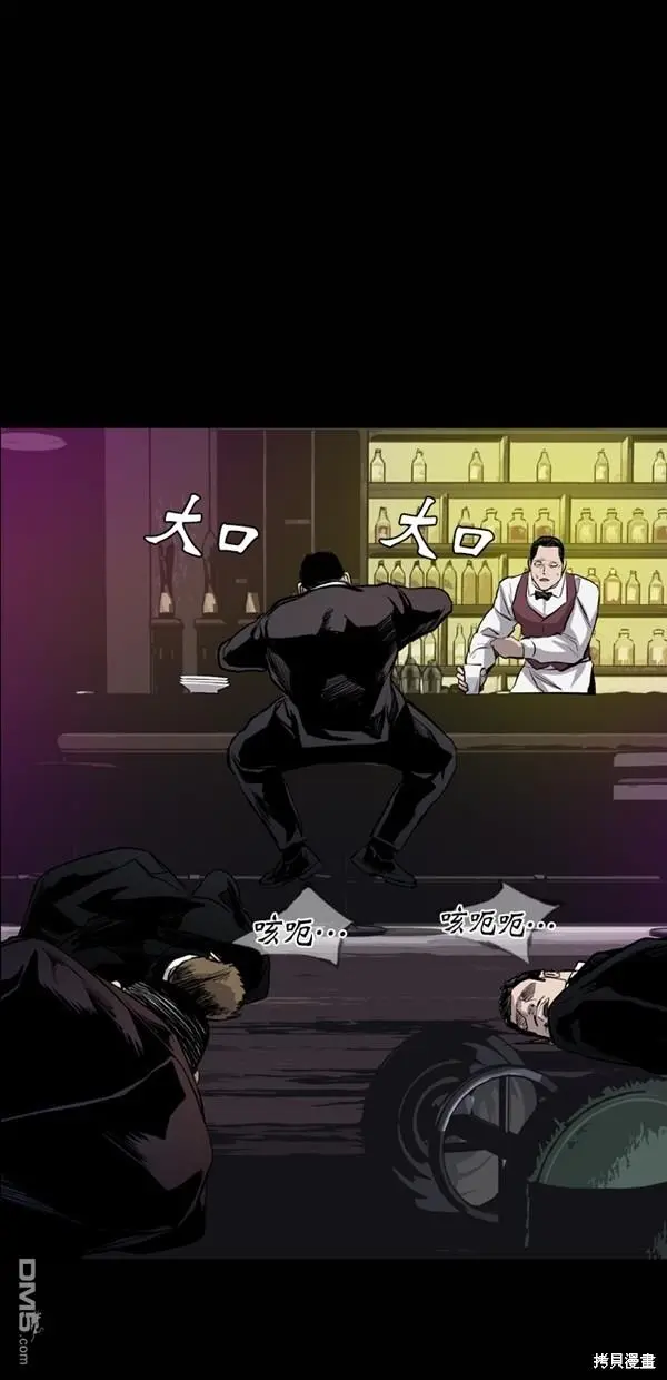 第36话 第61页