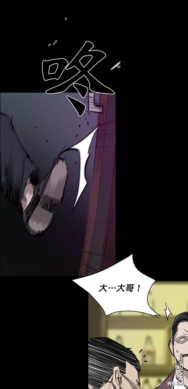 第36话 第62页