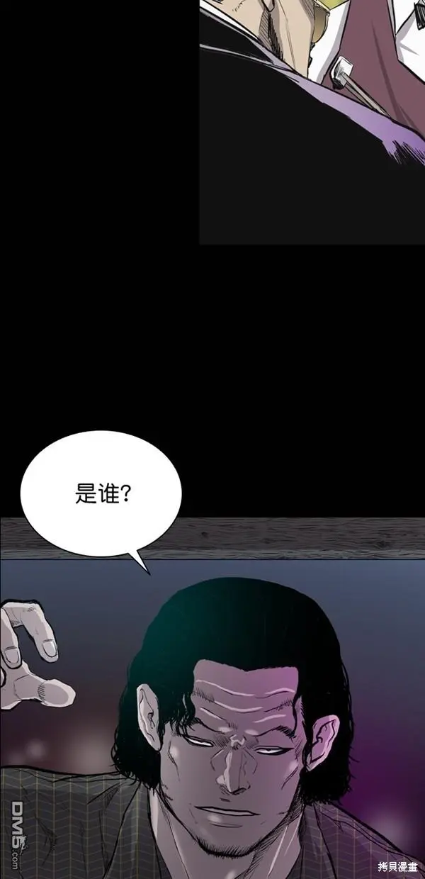 第36话 第63页