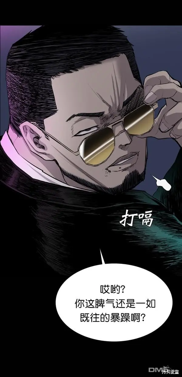 第36话 第65页