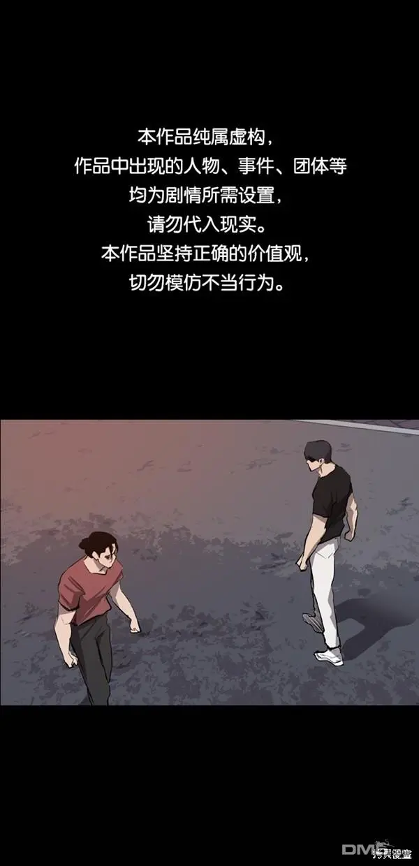 第35话 第1页