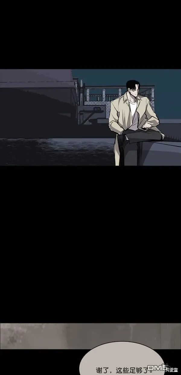 第35话 第2页