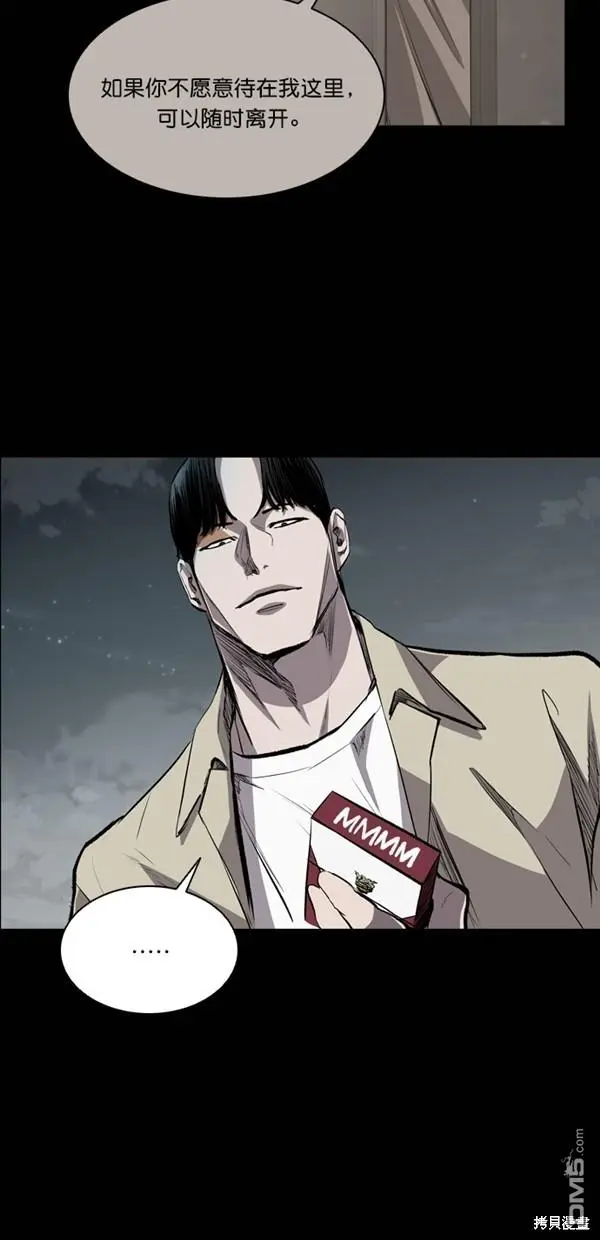 第35话 第4页