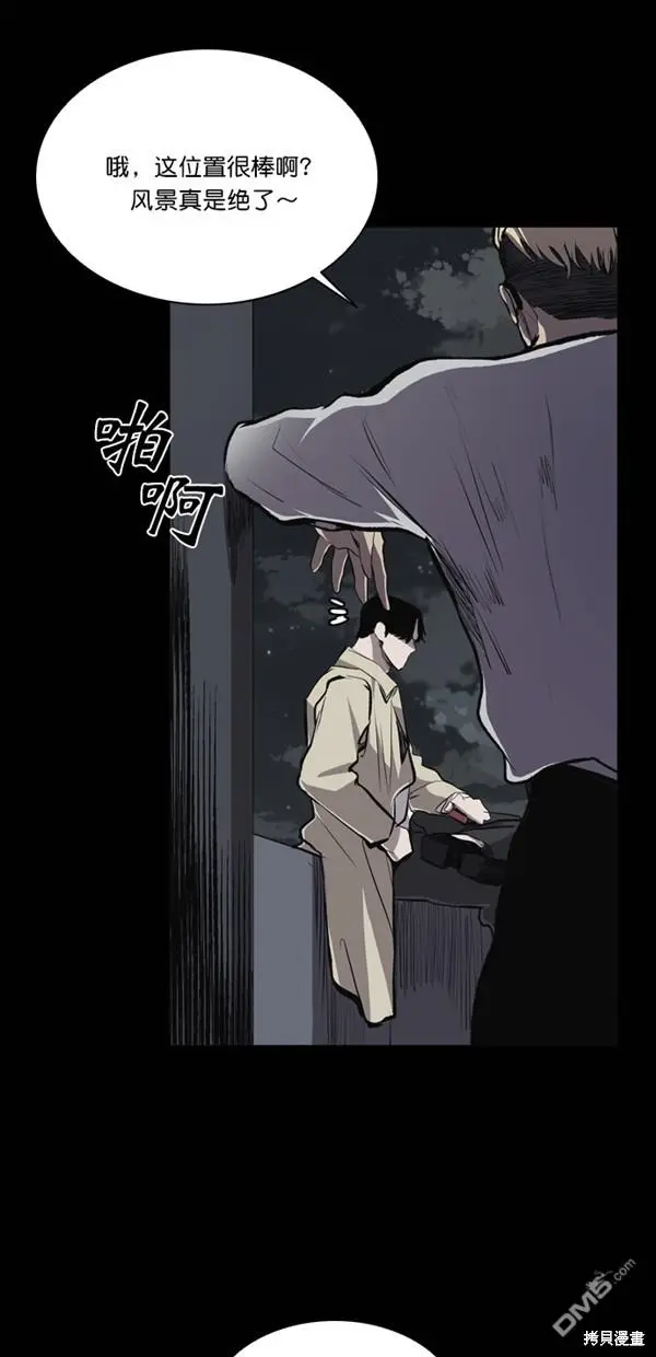 第35话 第5页