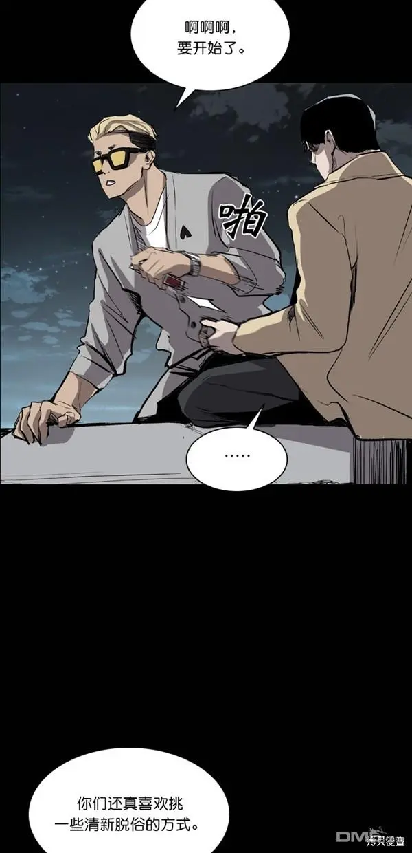 第35话 第6页