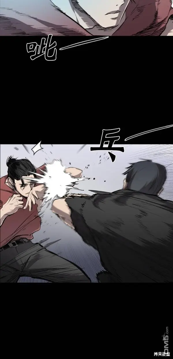 第35话 第9页