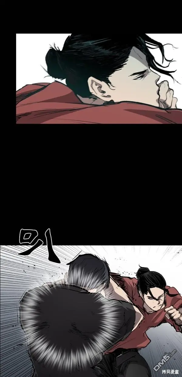 第35话 第10页