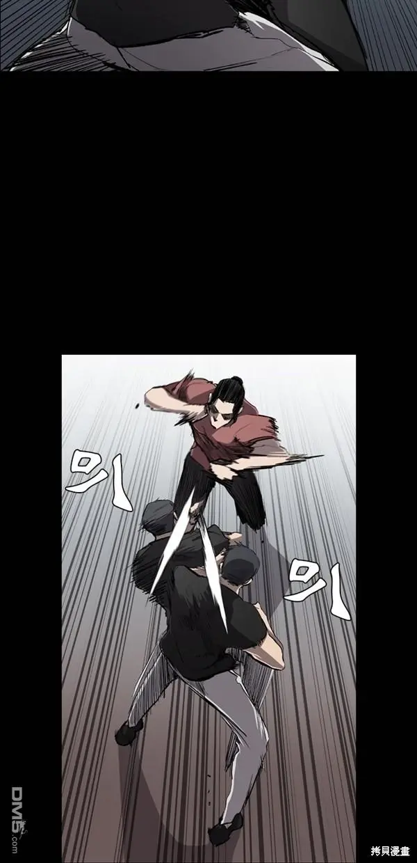 第35话 第11页