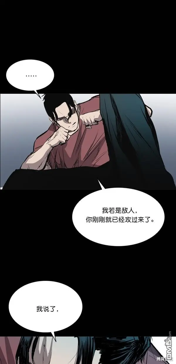 第35话 第17页