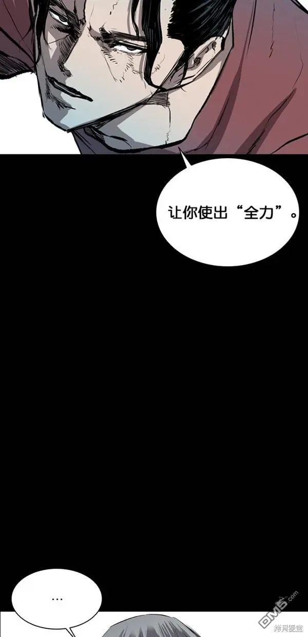 第35话 第18页