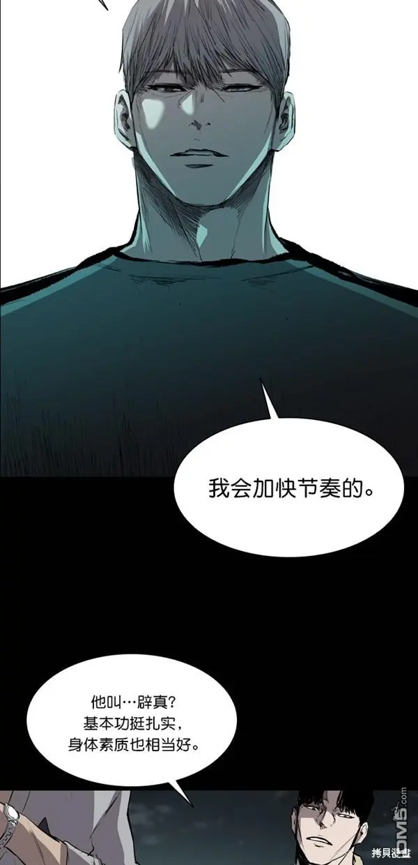第35话 第19页