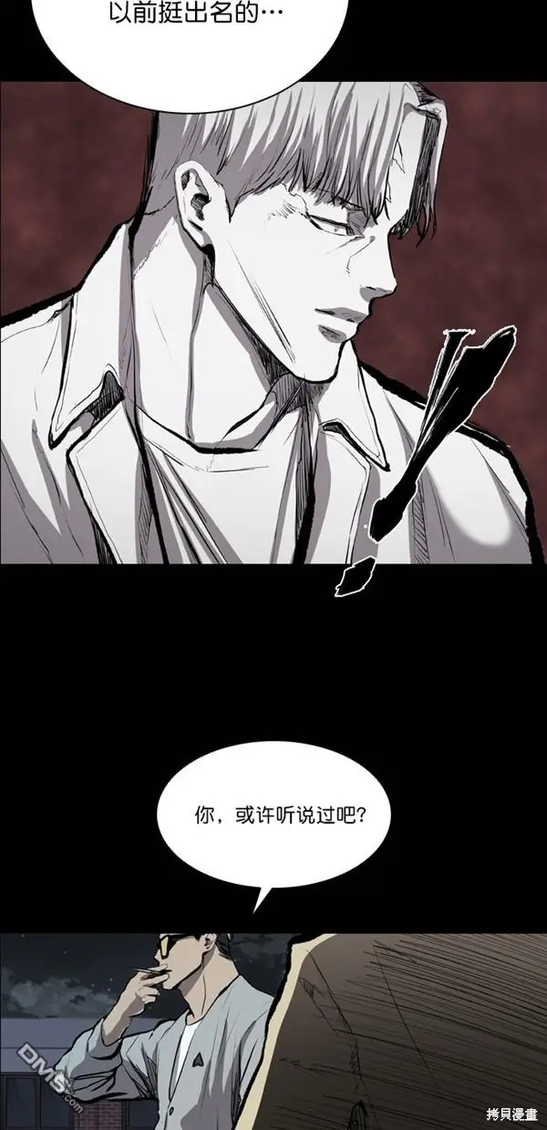 第35话 第25页