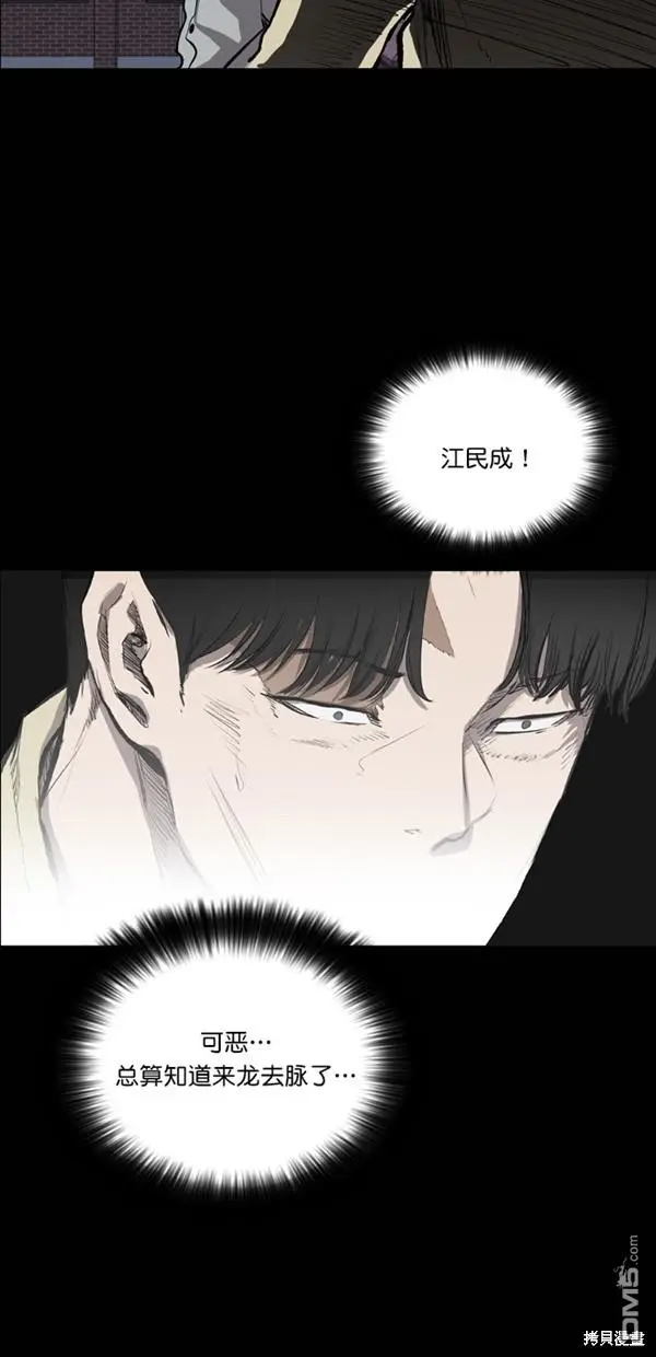 第35话 第26页