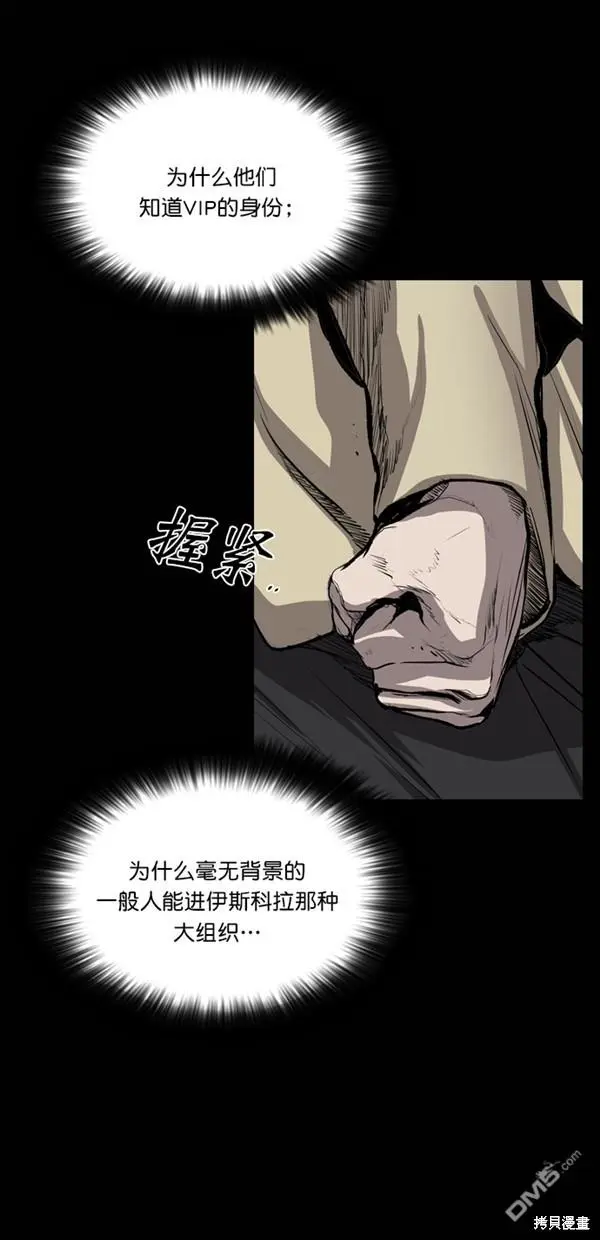 第35话 第27页