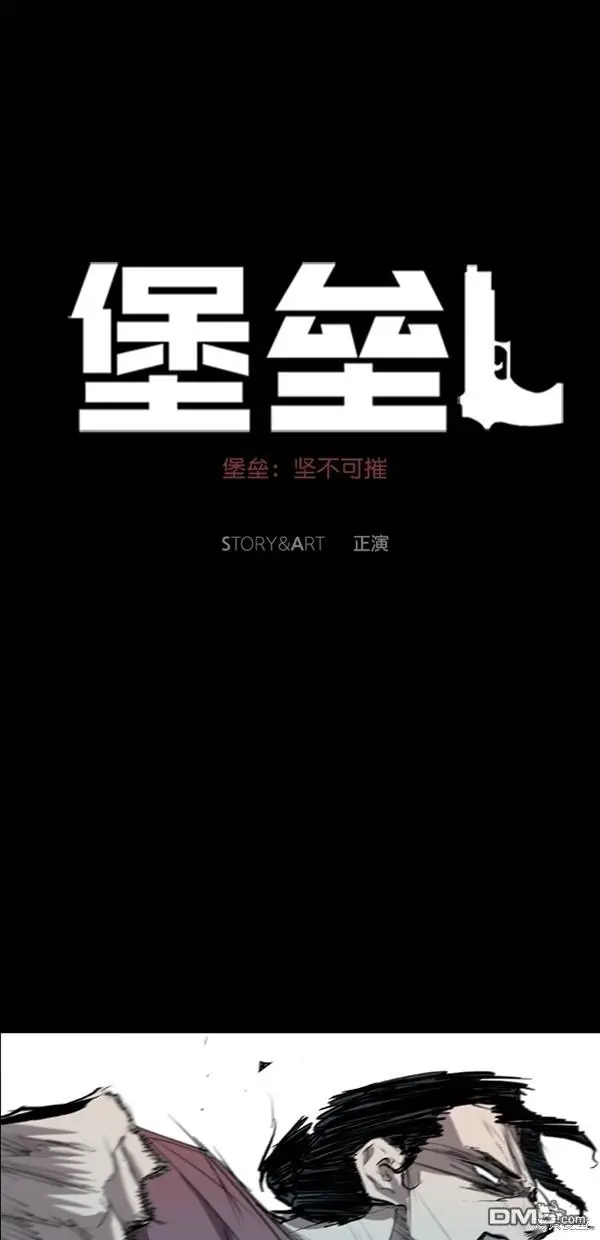 第35话 第30页