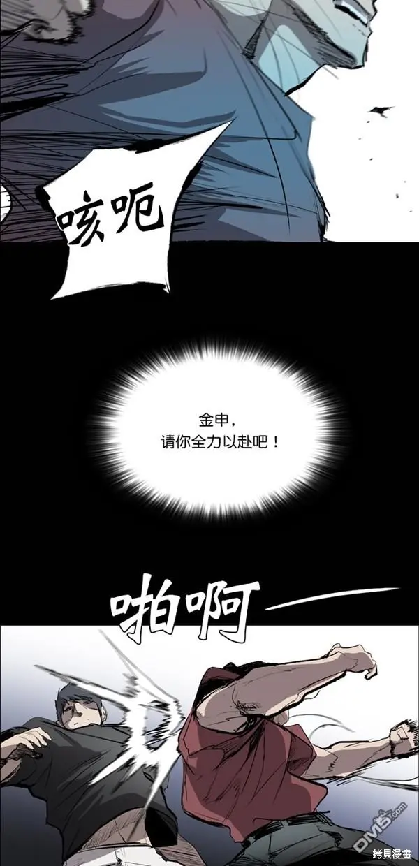第35话 第31页
