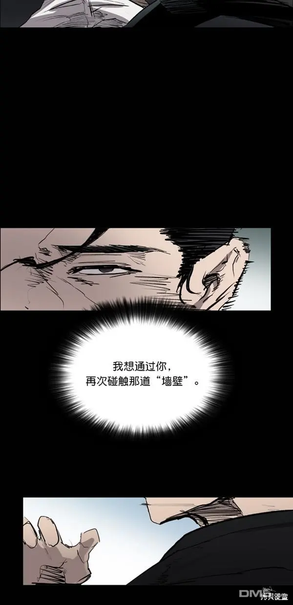 第35话 第32页