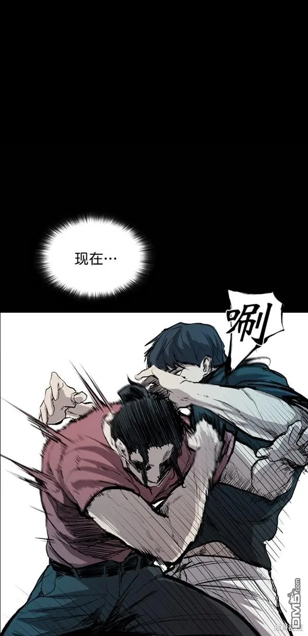 第35话 第33页