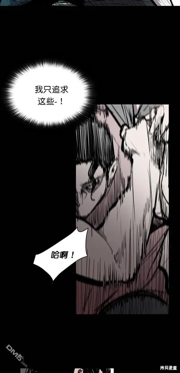 第35话 第34页