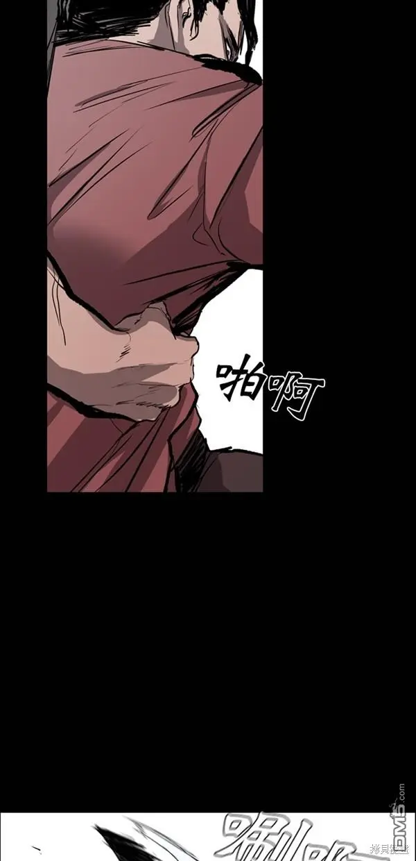 第35话 第35页