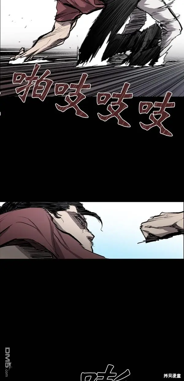 第35话 第37页