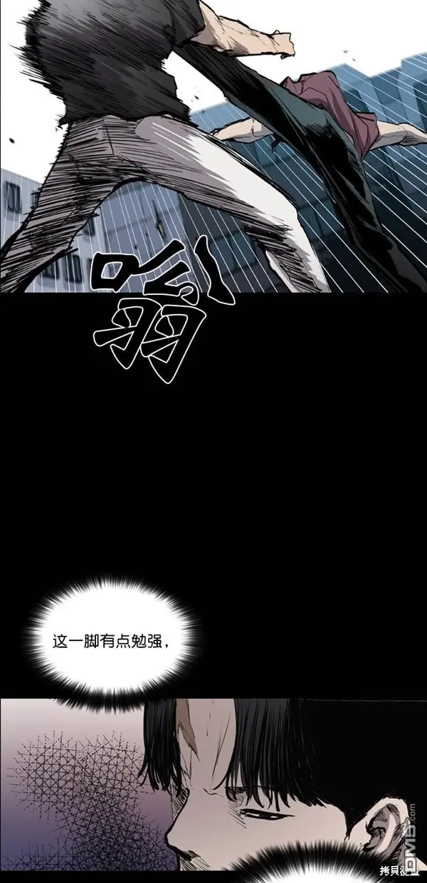第35话 第40页