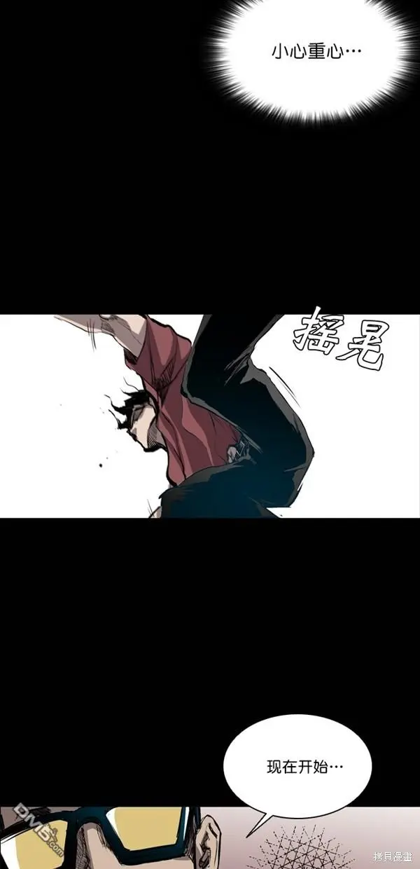第35话 第41页