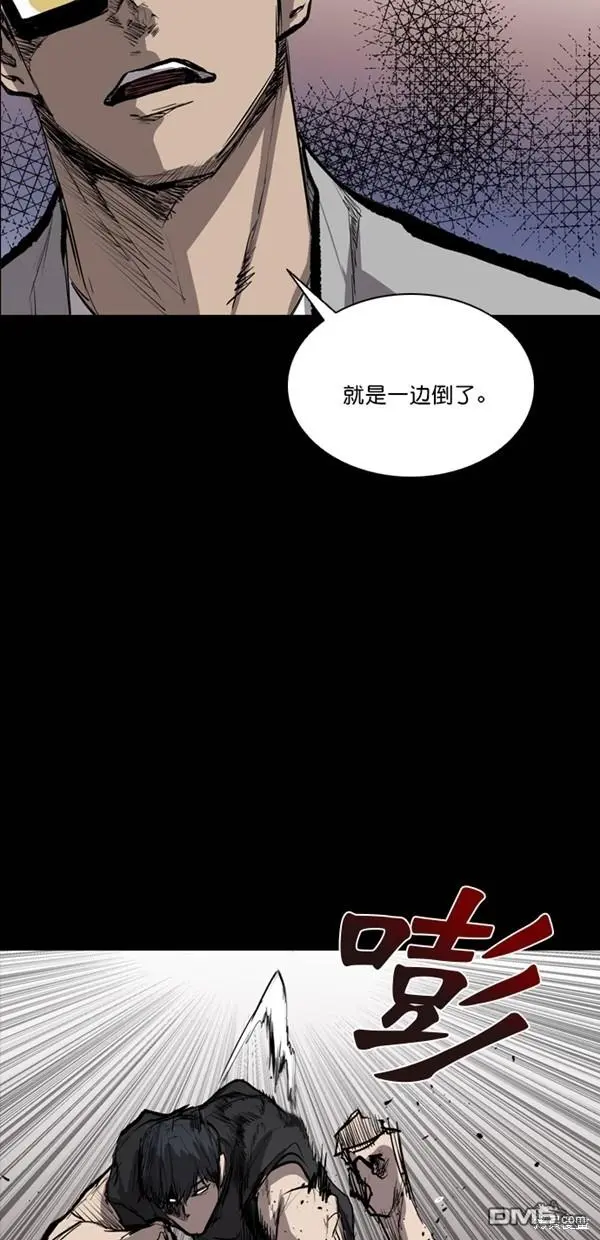 第35话 第42页