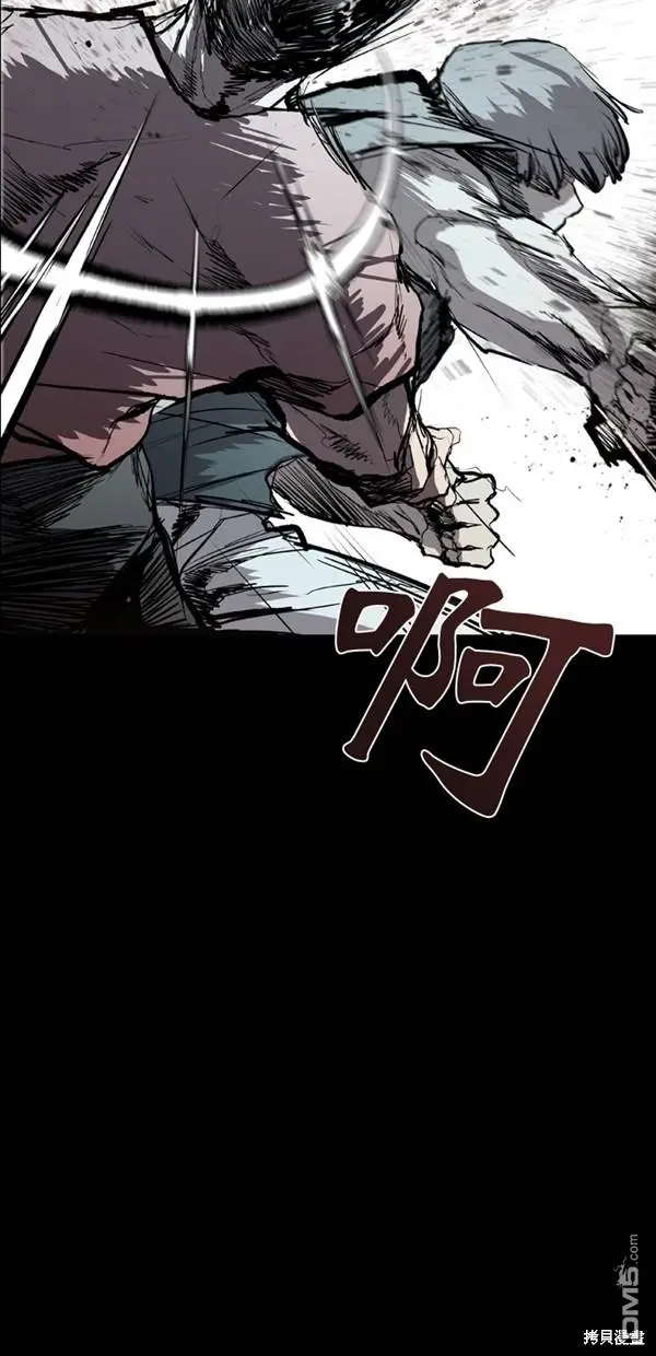 第35话 第45页