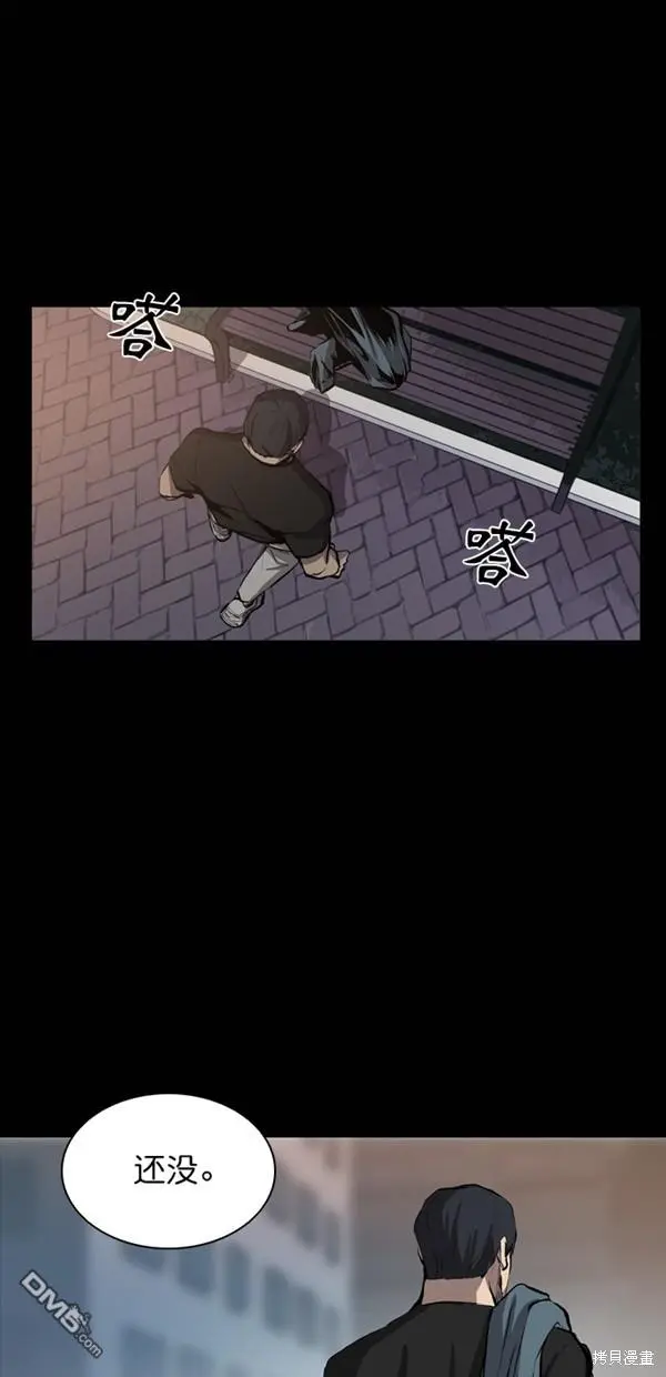 第35话 第46页
