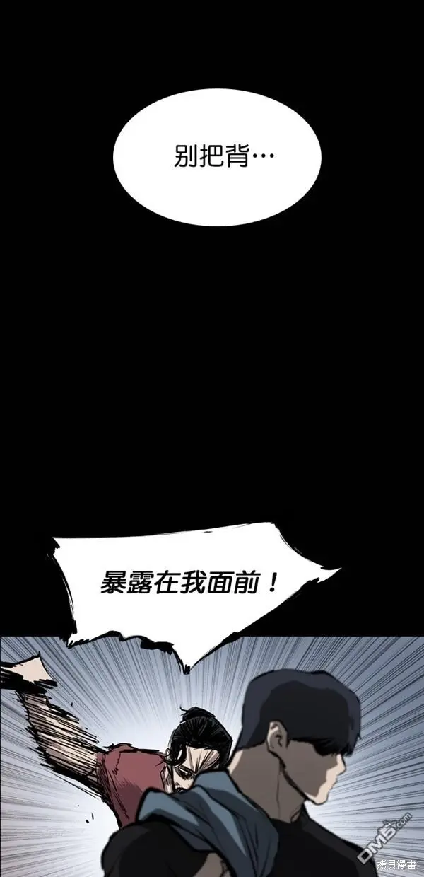 第35话 第48页