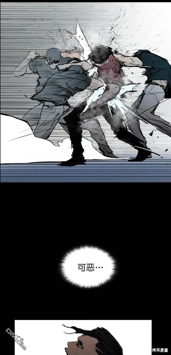第35话 第50页