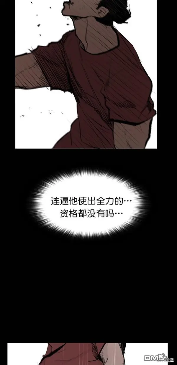 第35话 第51页