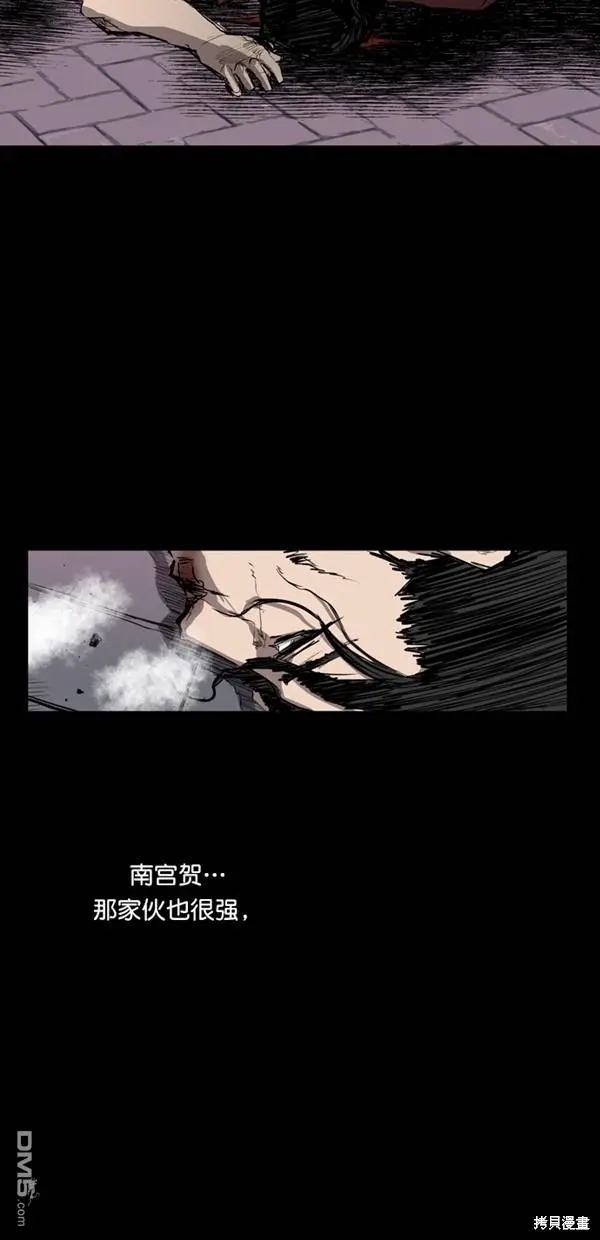 第35话 第53页