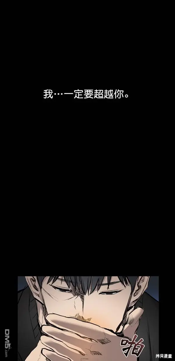 第35话 第55页