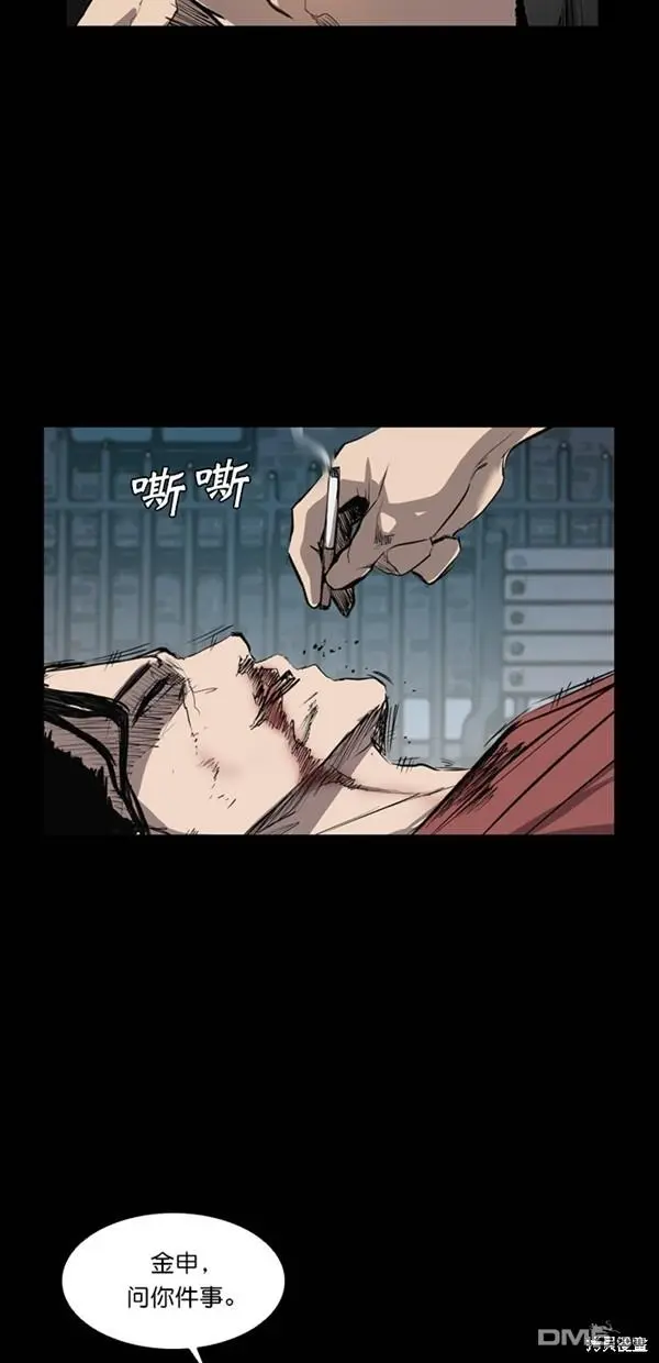 第35话 第56页