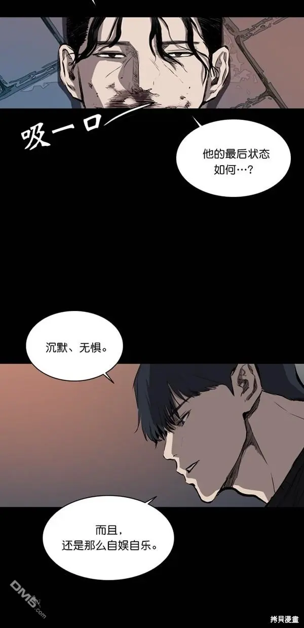 第35话 第57页
