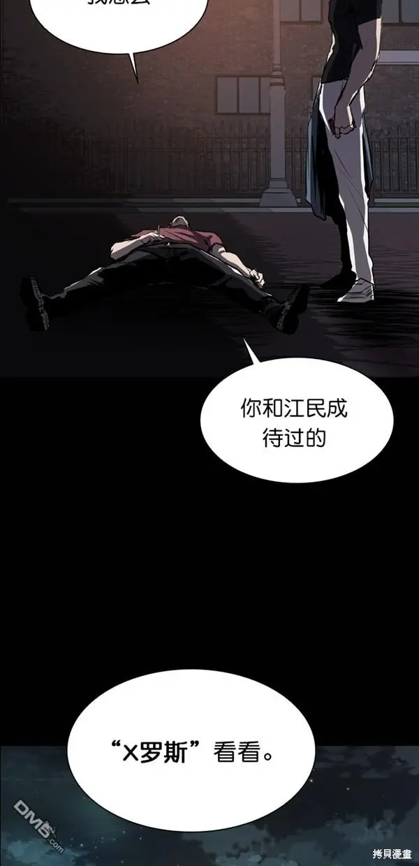 第35话 第59页