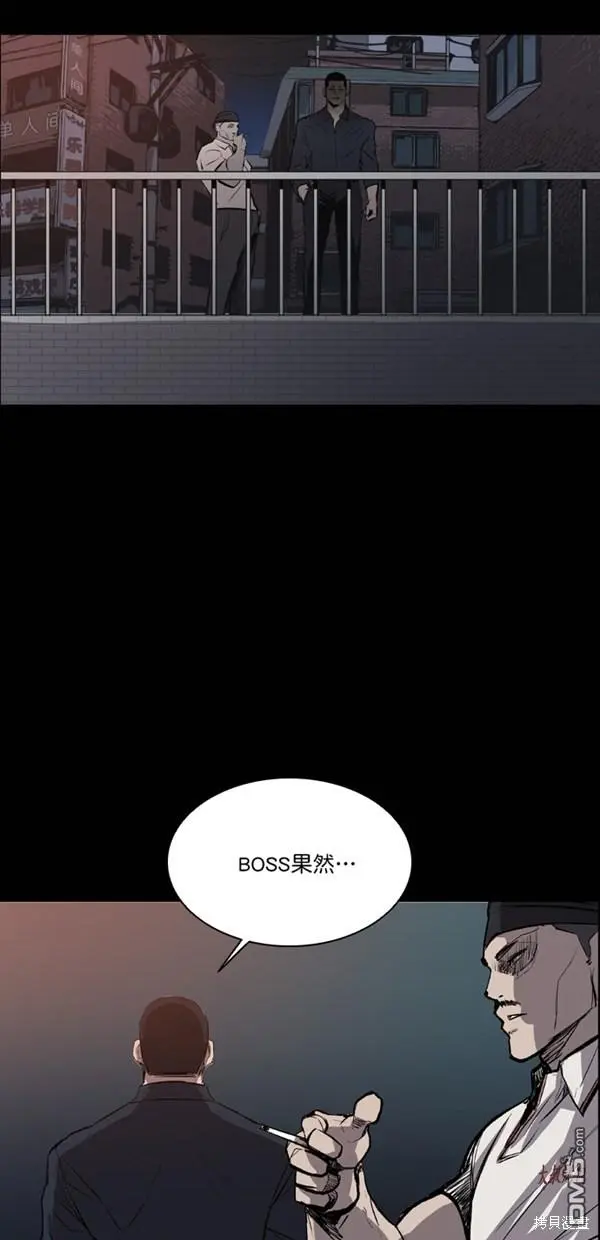 第35话 第61页