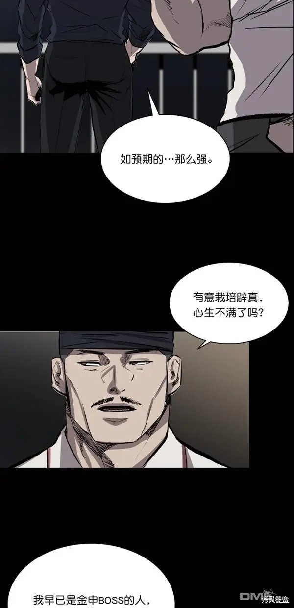 第35话 第62页