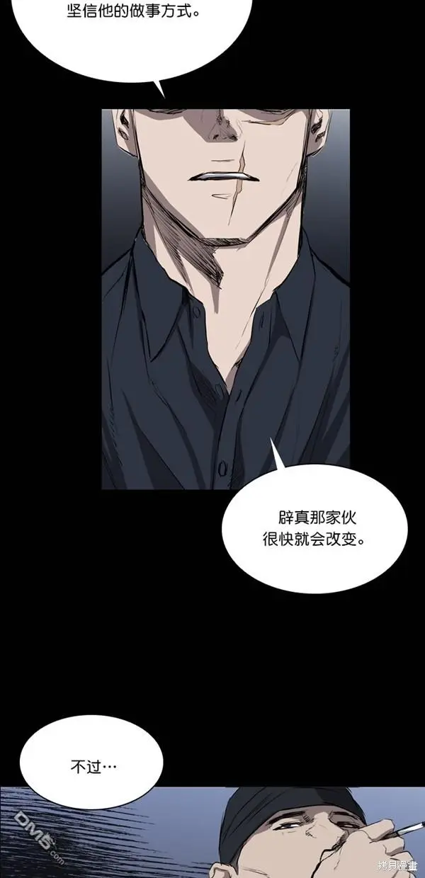 第35话 第63页