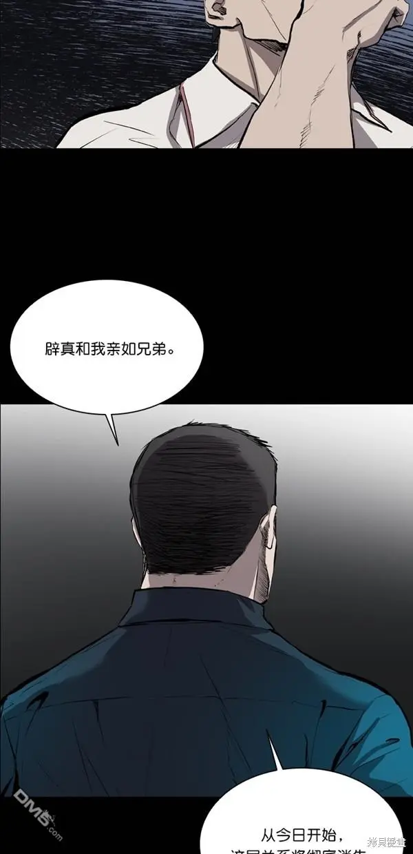 第35话 第64页