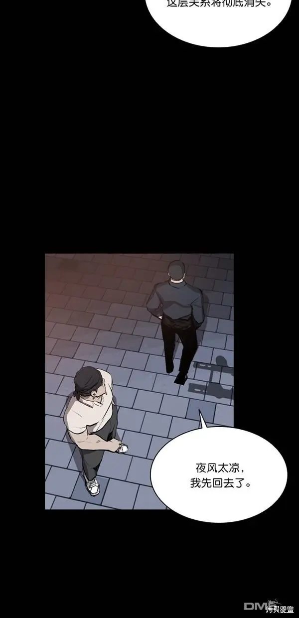 第35话 第65页