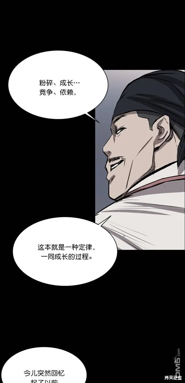 第35话 第66页