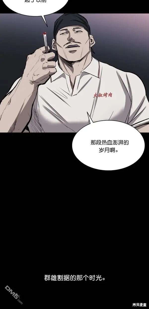 第35话 第67页
