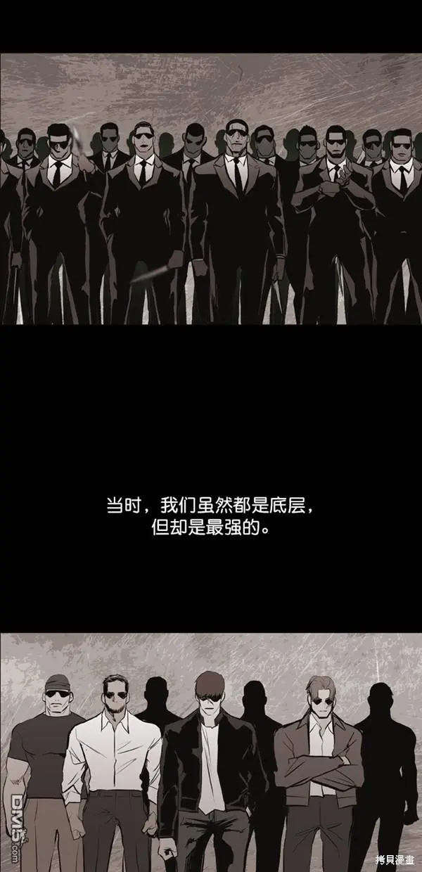 第35话 第68页