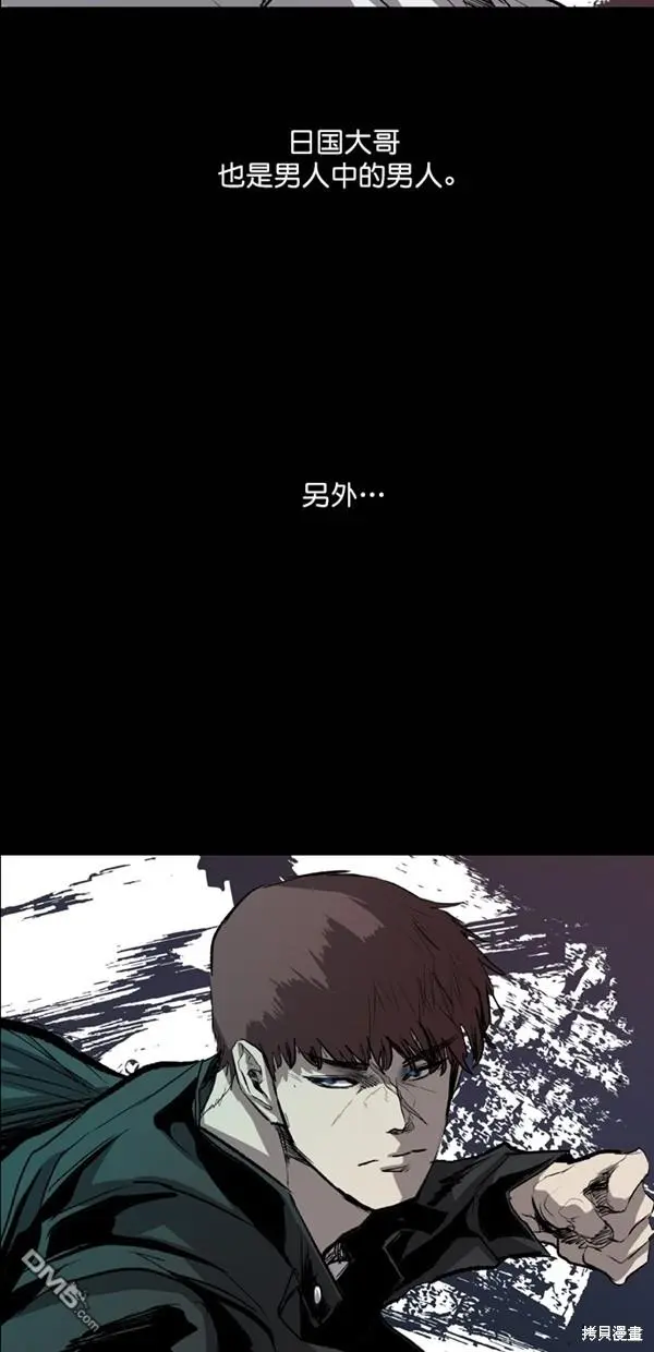 第35话 第70页